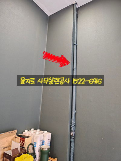  을지로 사무실랜공사 천정1회선 랜선연결 작업