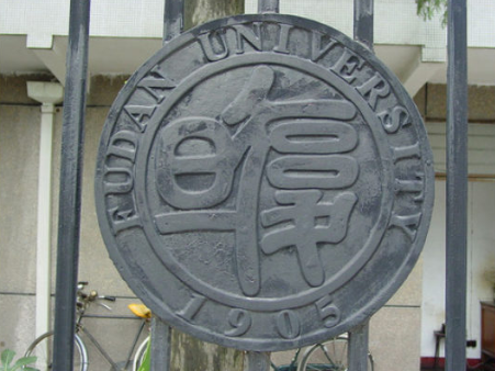  중국대학교 석사학위증 아포스티유