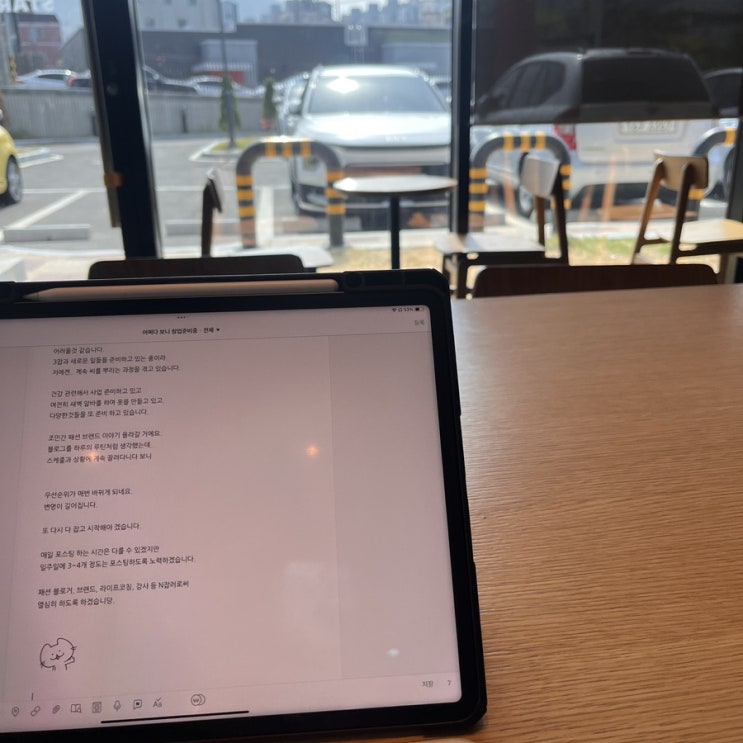  2024.04.12- 11일 만의 기록