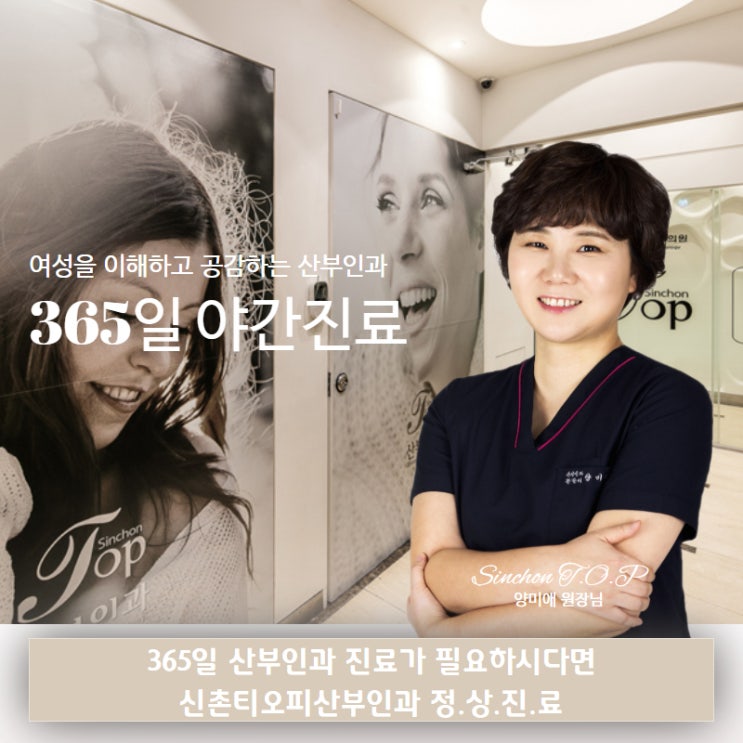 임신중절수술 전 반드시 산부인과 전문의 상담을 필요로 하는 이유 임신중절수술 전 반드시 산부인과 전문의 상담을 필요로 하는 이유