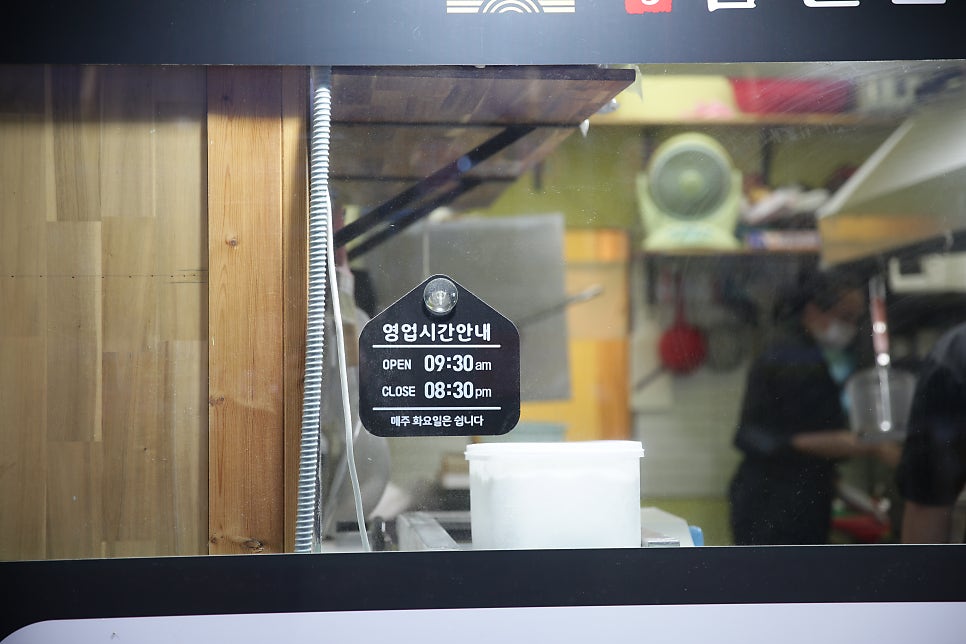 삼원칼국수 충무점 사진 4