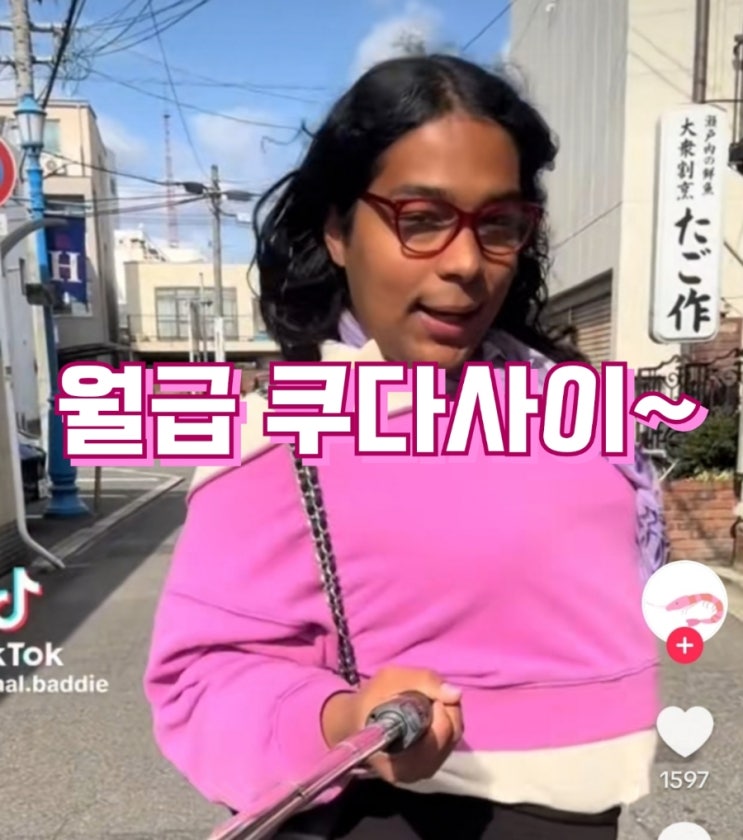  7# 인프피 중소경리 한달차 후기: 월급 못받음^^