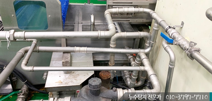  대전누수탐지전문가 대전중구누구탐지 배관설비 공장설비하러 다녀왔어요