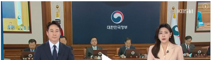 총리·<b>대통령실 참모 사의</b> 표명 / 정치 입문 107일 만에 퇴장... 