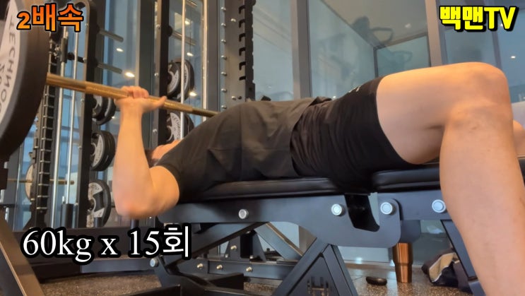 남자 여자 가슴운동 루틴 종류 벤치프레스 자세 효과 상체 가슴 근육 운동 추천 남자 여자 가슴운동 루틴 종류 벤치프레스 자세 효과 상체 가슴 근육 운동 추천