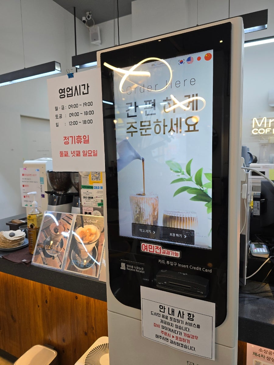 미스터빈커피로스터스 사진 5