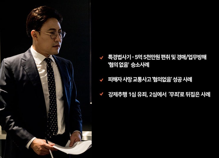  형사사건 고소, 고발 이후 처리 기간은?