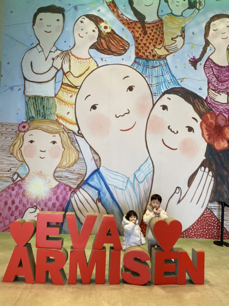  나무, 열매아빠 육아일기(99) - 부산 국밥 맛집 영진돼지국밥, 영도 피아크에서 에바알머슨 전시를 보다.