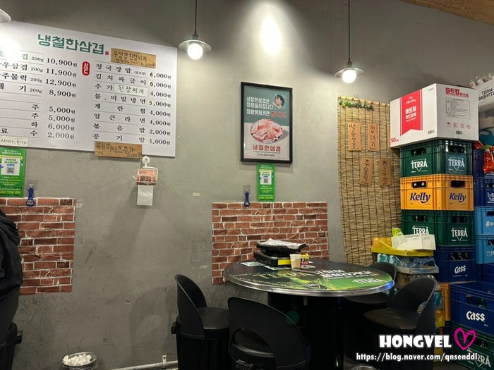 냉철한삼겹 마북점 사진 5