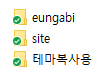  [PHP] 나만의 CMS 개발기 -30 (자동연결)