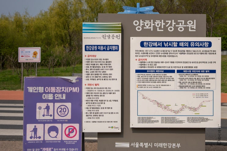  ::열아홉 번째 공원:: 여의도보다 괜찮은 한강공원인거 같은데? 양화 한강공원