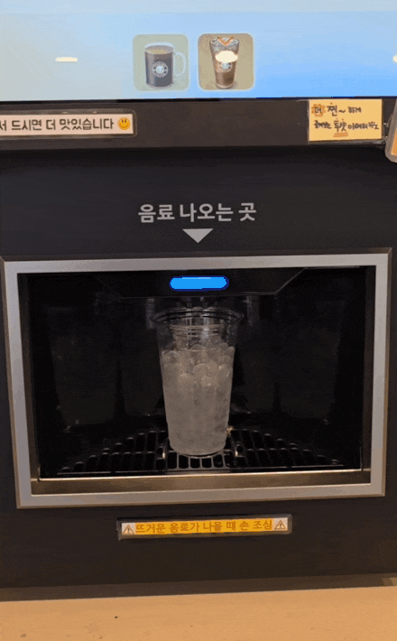 [수원 성균관대역 카페] 카페오픈24 율전점 / 아메리카노