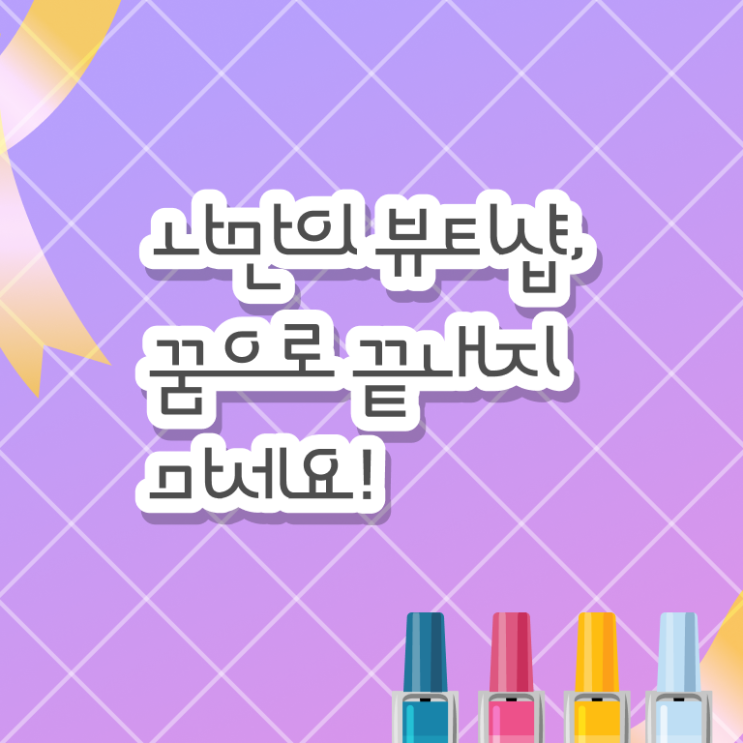  미용사자격증 발급 취업 확인하고 가세요 !!!