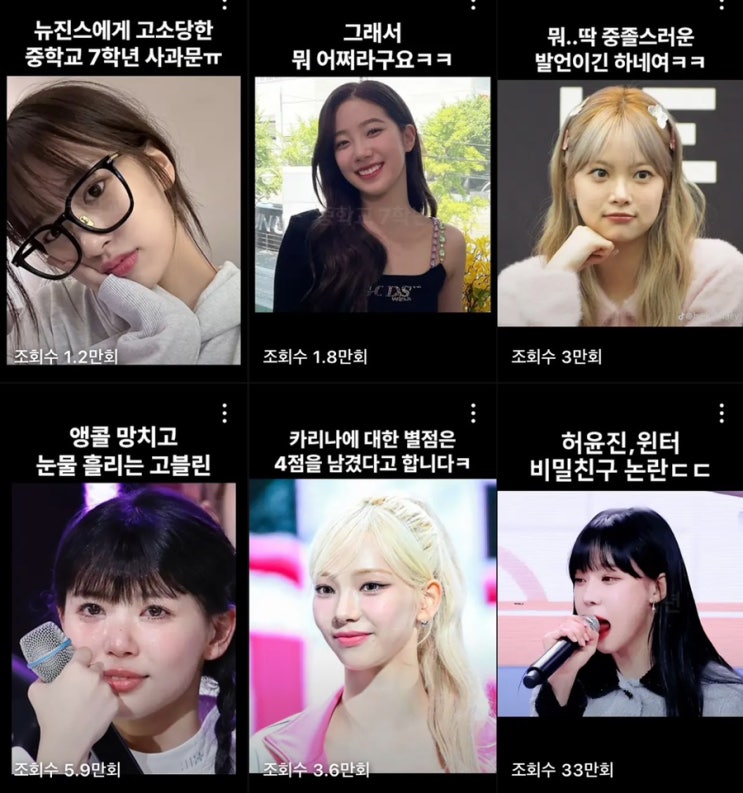 <b>뉴진스</b>로부터 <b>고소</b>당한 유튜버와 보아 <b>악플</b> 국내외 <b>고소</b> 진행