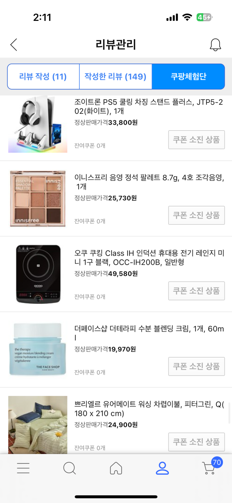  쿠팡 체험단 19번째 (연속 초대, 일반 라인)