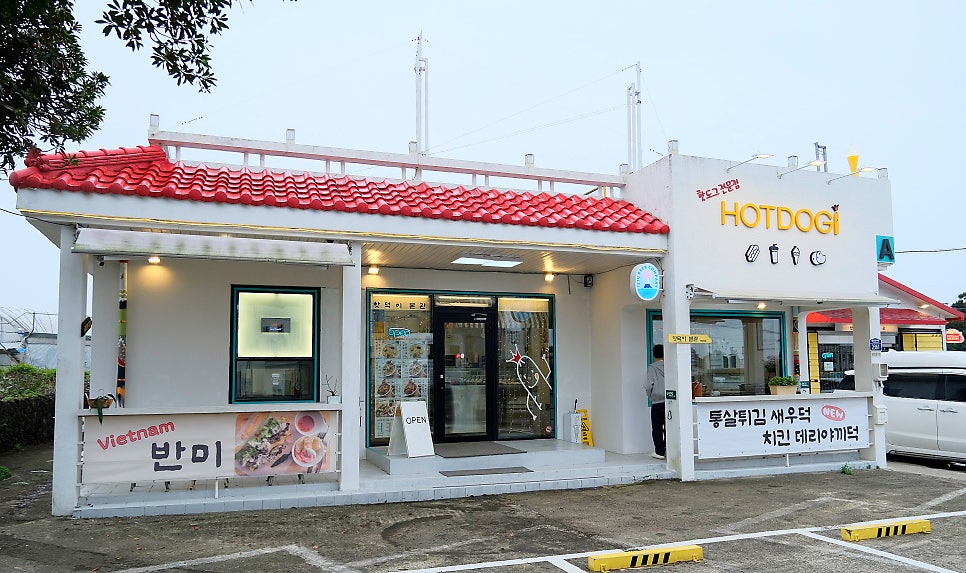 핫덕이서귀포 사진 1