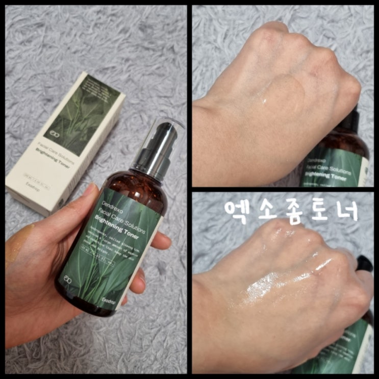 수분 토너/ 저자극 토너 추천 엑소드랍 비건 황칠나무 엑소좀토너 수분 토너/ 저자극 토너 추천 엑소드랍 비건 황칠나무 엑소좀토너