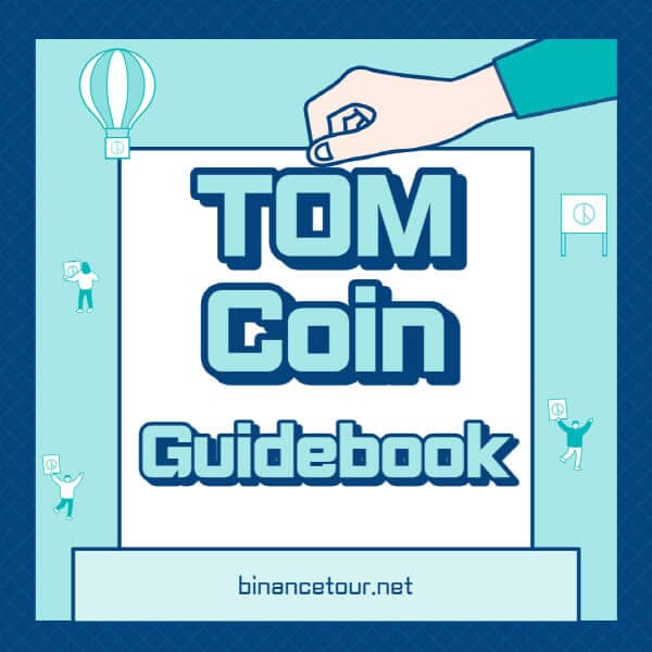  톰 파이낸스 코인 (TOM)의 확실한 성장과 미래 전망