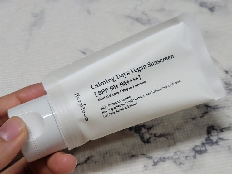  자극없이 가볍지만 확실한 자외선 차단! '허블룸 카밍 데이즈 비건 선 스크린' 선크림 추천