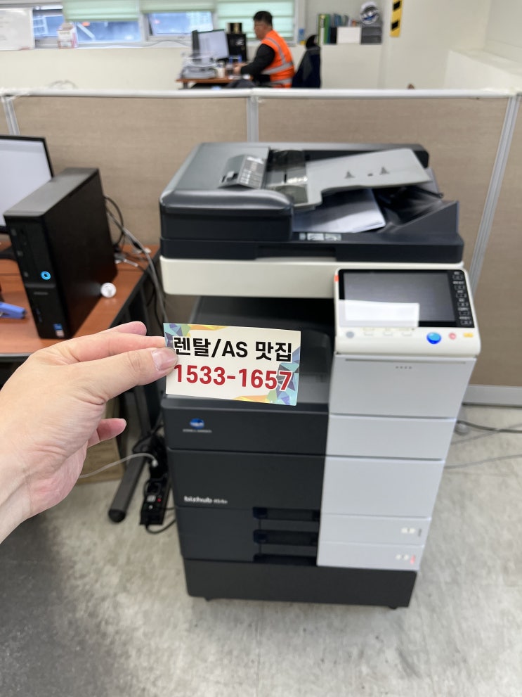  이천복합기 임대사업자 설치지원, 원주복사기임대(렌탈)전문점 <진돗개렌탈>