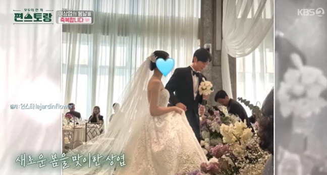 '신혼' 이상엽♥아내, 모델 연예인급 미모 "얼마나 예쁘면 저런 반응이냐"