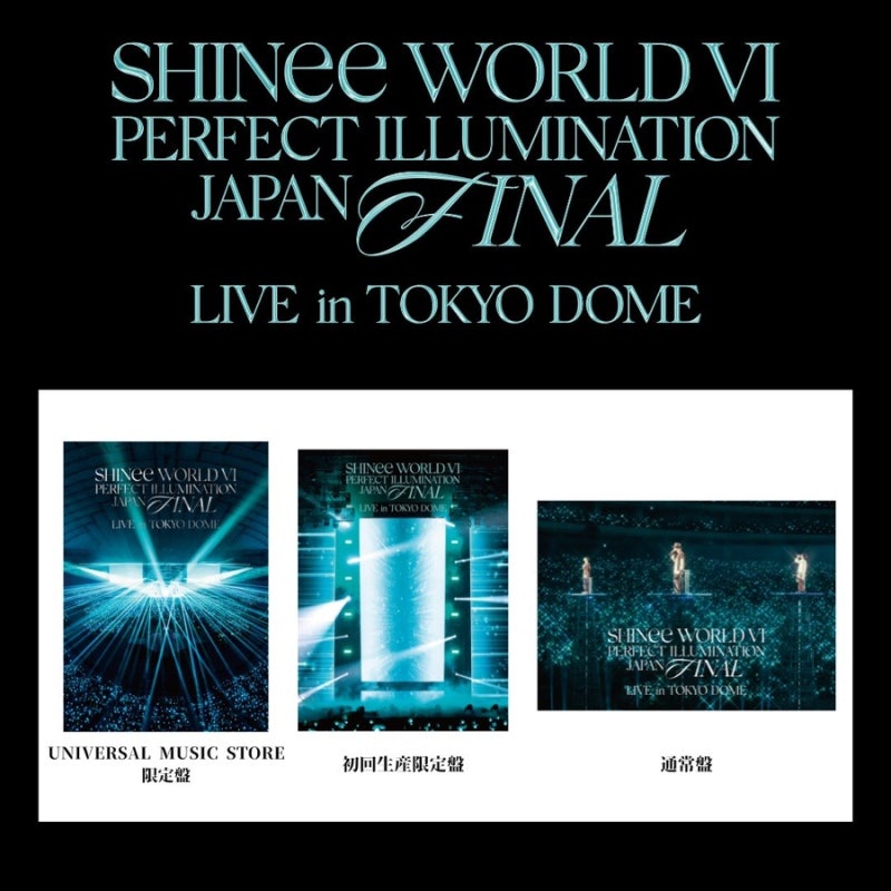 How to Directly Purchase from Japan Universal Music Store / Buying SHINee Tokyo Dome Blu-ray/DVD / Using a Shipping Proxy