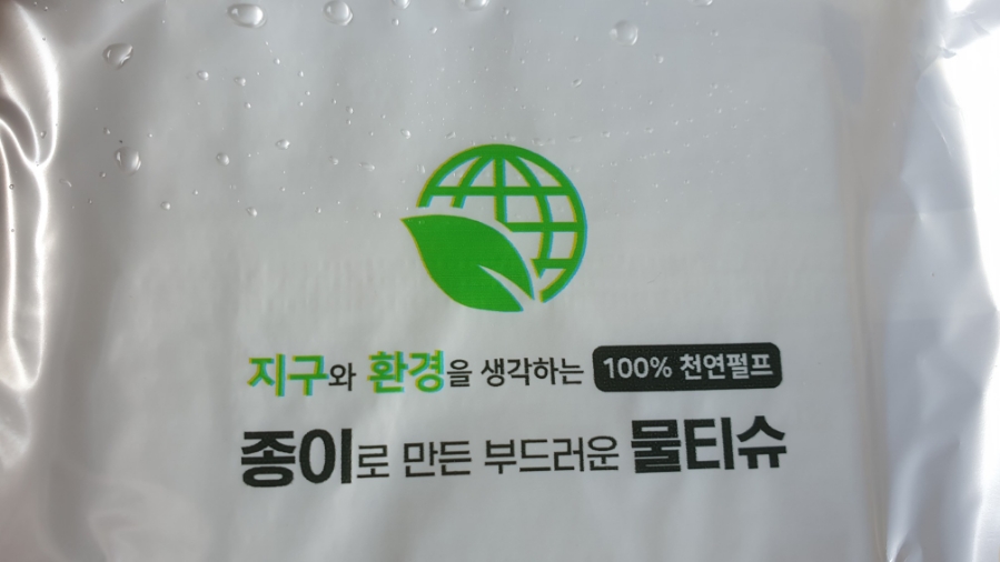 트레블래빗 사진 5
