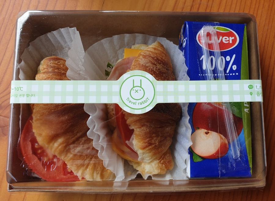 트레블래빗 사진 1