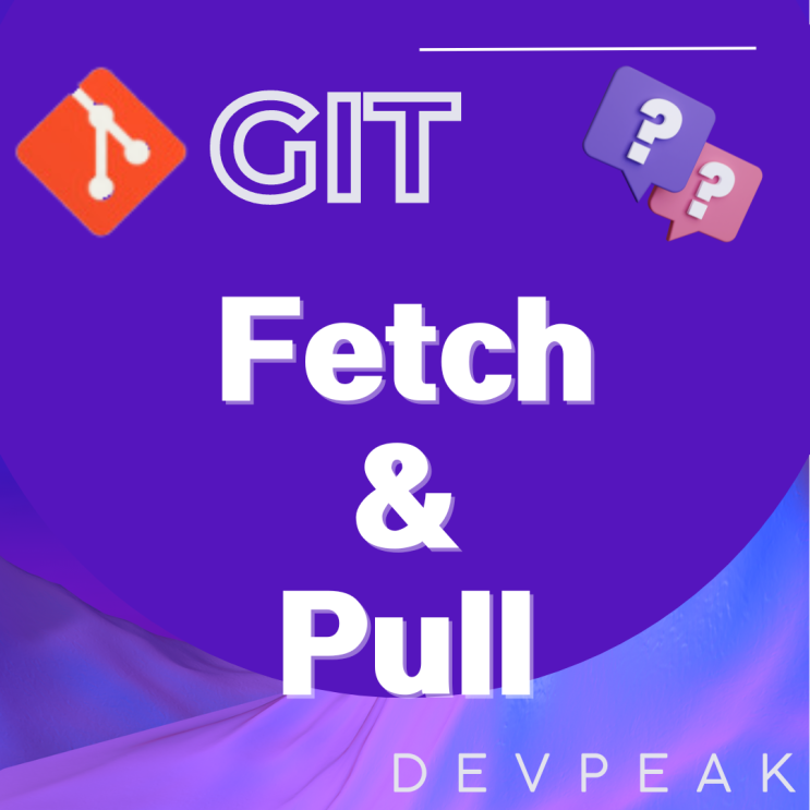[GIT] 리모트 브랜치 동기화의 기초: Git Fetch와 Pull 명령어 이해하기