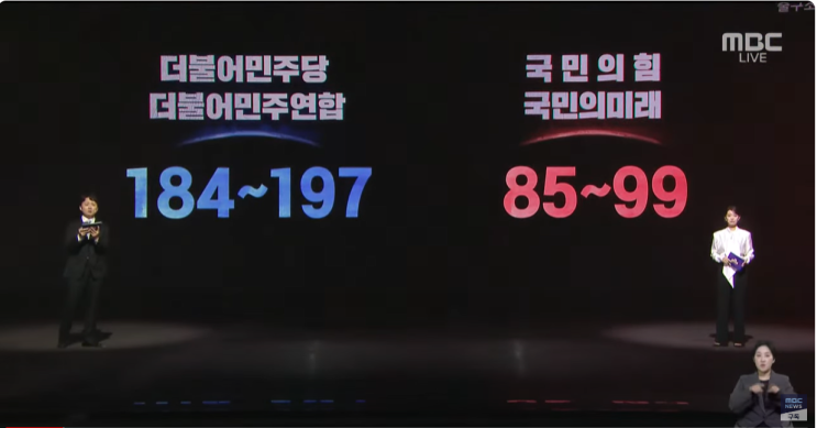 22대 국회의원 <b>부정선거 논란</b> 검증...ㅠㅠ