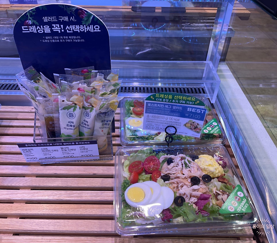 파리바게뜨 대구서구청점 사진 3