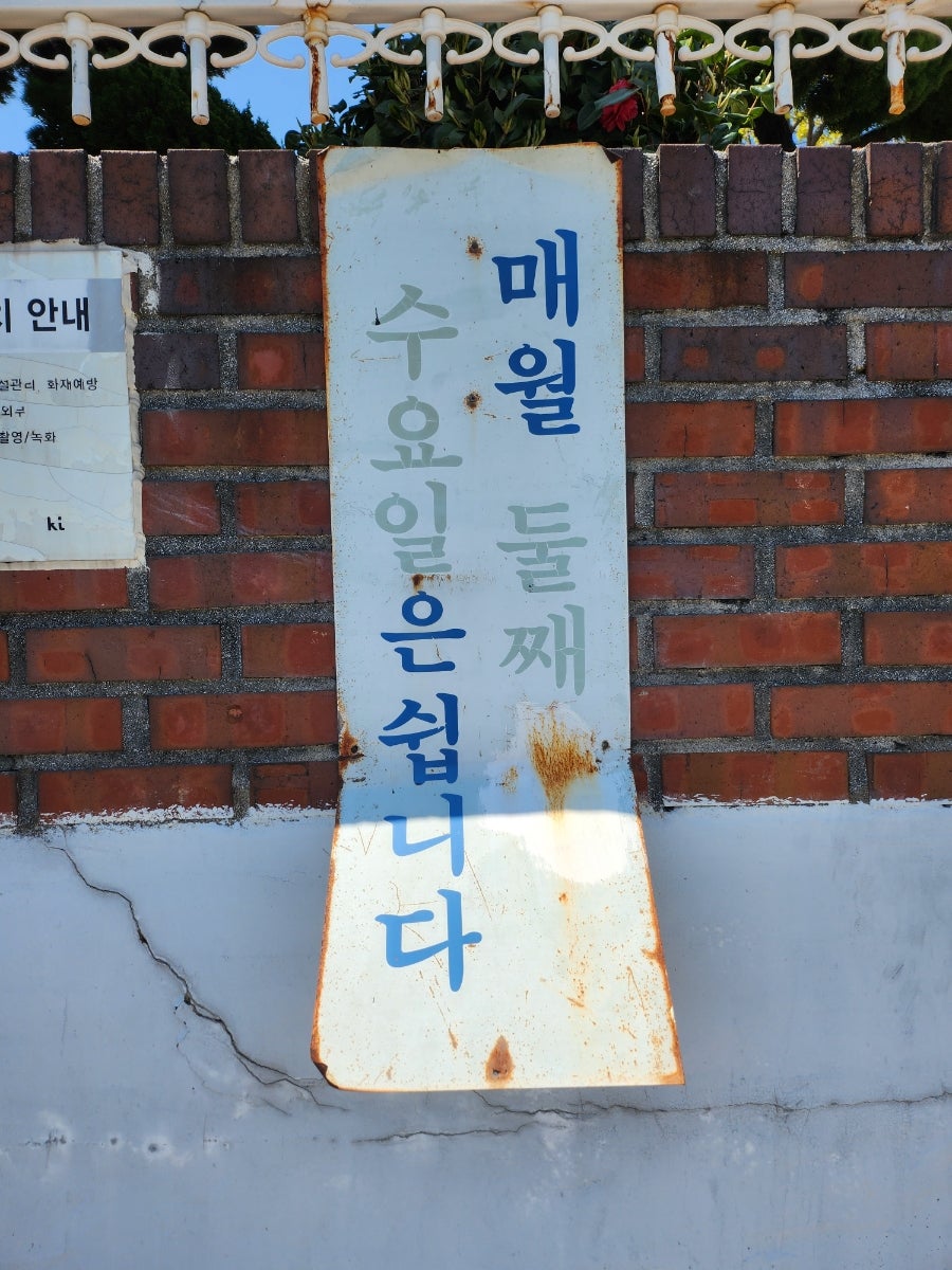18번 온산집 사진 1