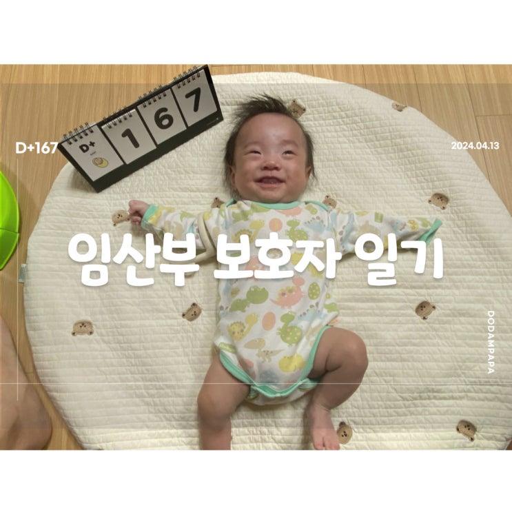 도담이와 함께 진주 롯데몰 방문D+167 도담이와 함께 진주 롯데몰 방문D+167