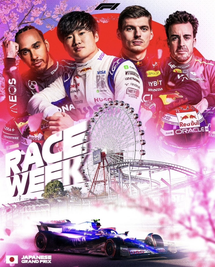  [F1 2024] 4R 일본 그랑프리(GP) 프랙티스, 퀄리파잉, 레이스 일정 (+3R 기준 챔피언쉽 순위)