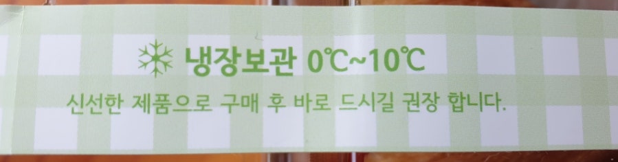 트레블래빗 사진 3