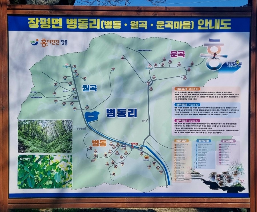 소반바위산 사진 3