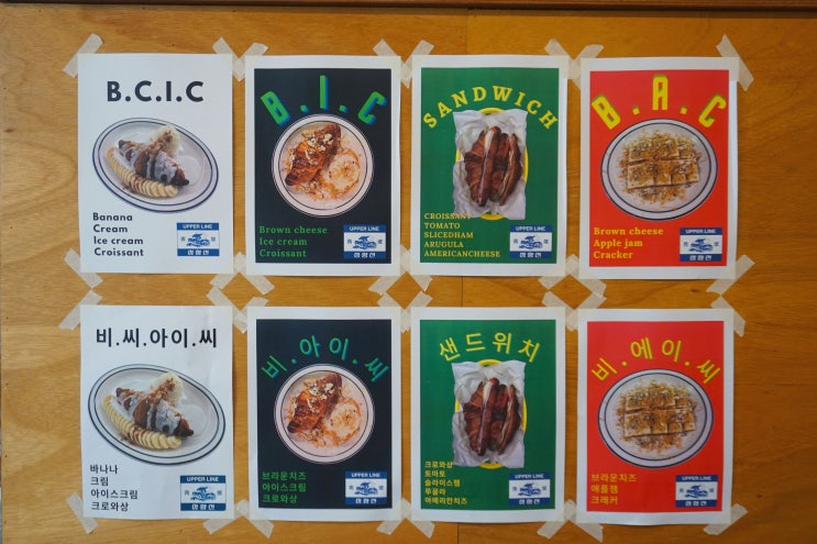  서울역 조용한 카페 상향선, 책 읽기 좋았던 곳