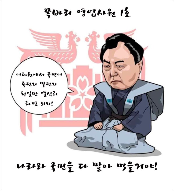 <b>윤석열</b> 정부 X 됐다. 김건희, <b>채상병 특검</b> 국힘도 찬성.