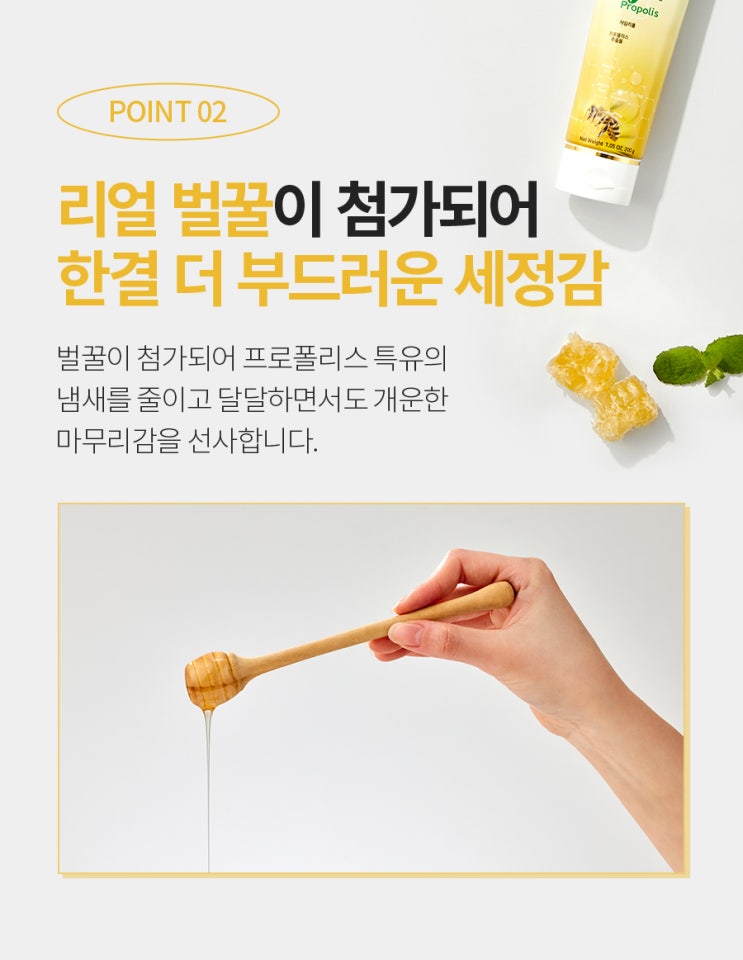  치아와 잇몸건강을 위한 현명한 선택, 애터미 치약에 대해 알아보기