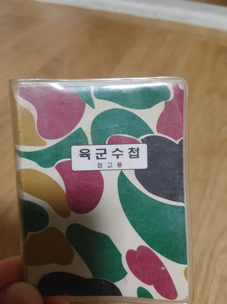  서랍정리하다 골동품 발견했내요