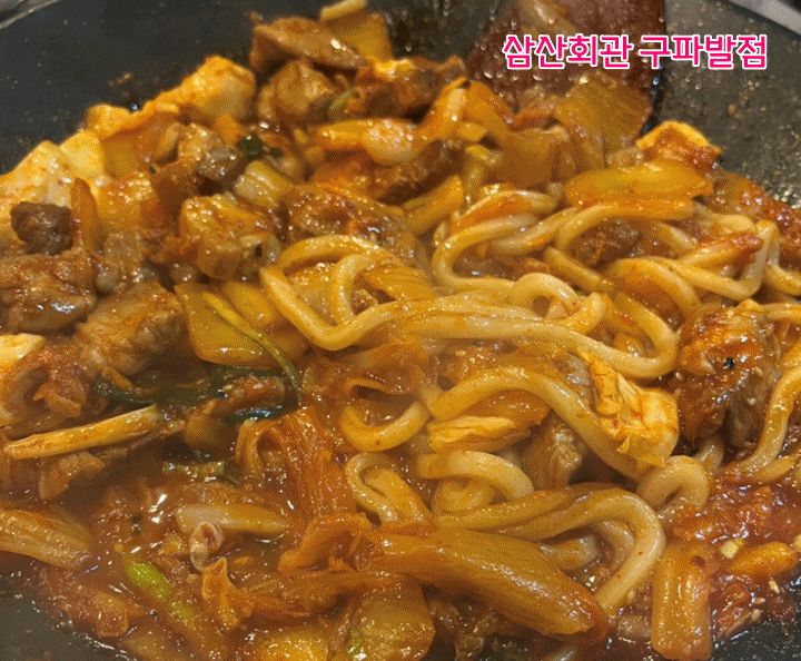 이수지가 좋아하는 구파발역맛집 김치요리 삼산회관 구파발점