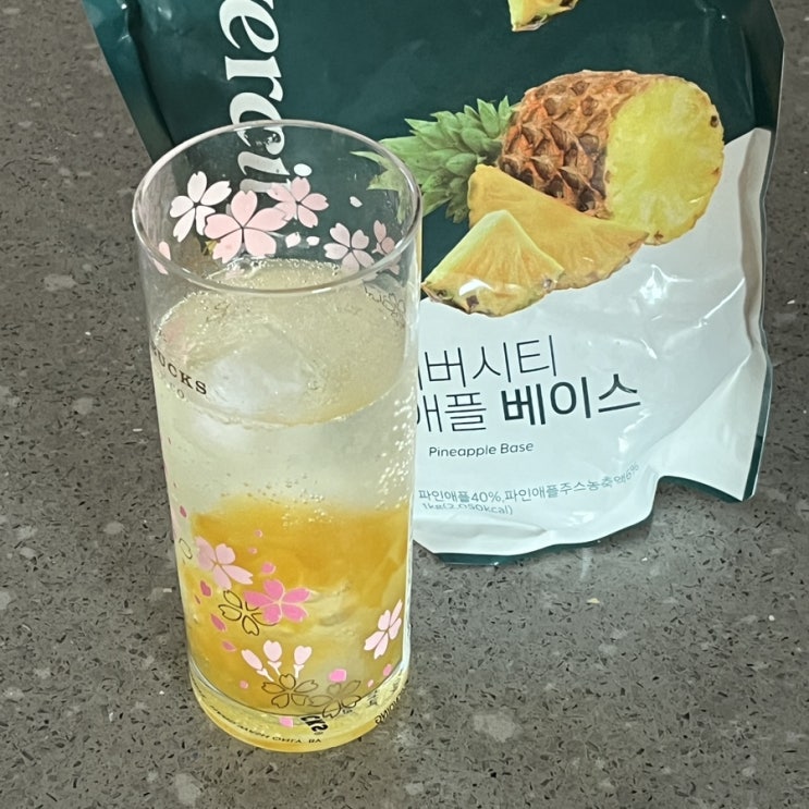 홈카페 파인애플 에이드 추천 베버시티 파인애플 베이스