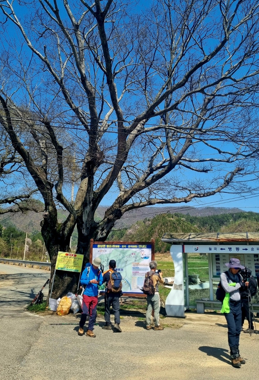 소반바위산 사진 2