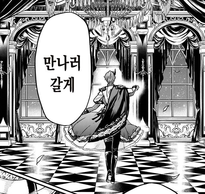  악마에 입문했습니다! 이루마 군 <267~268>새로운 막, 최고의 인기쟁이