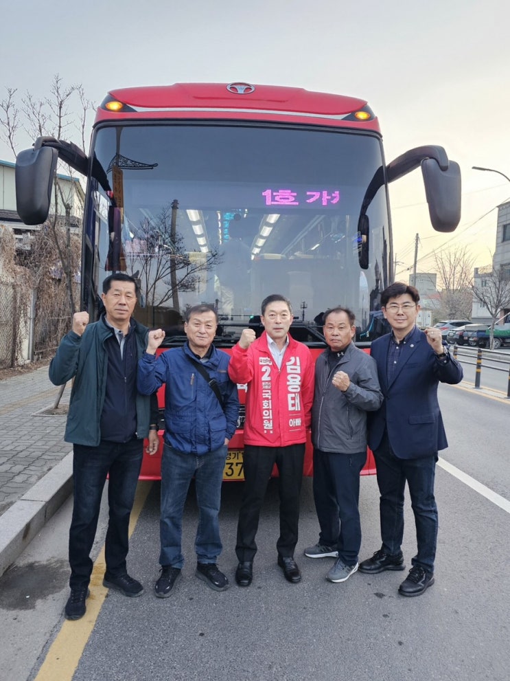  가채1리 유학계, 선단1통 노인회 관광