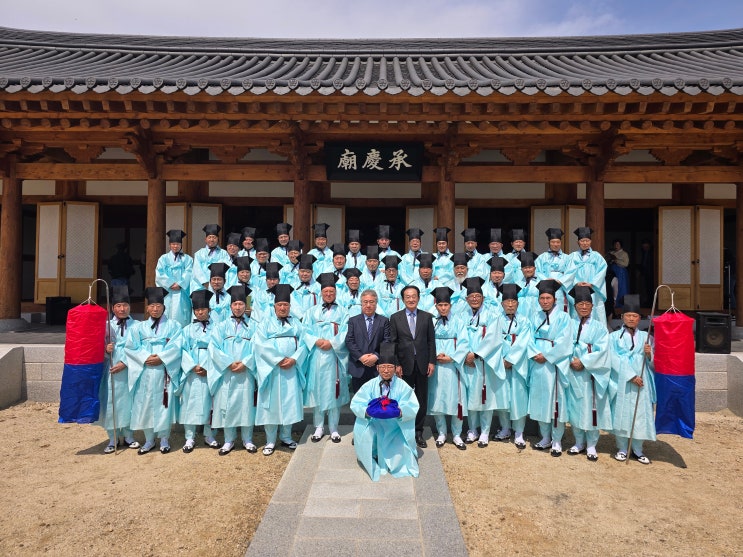  2024년 승경원제향(承慶廟祭享) 재위기