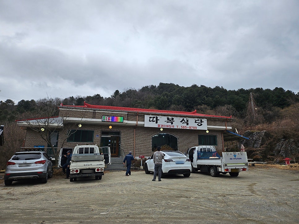 따복식당 사진 2
