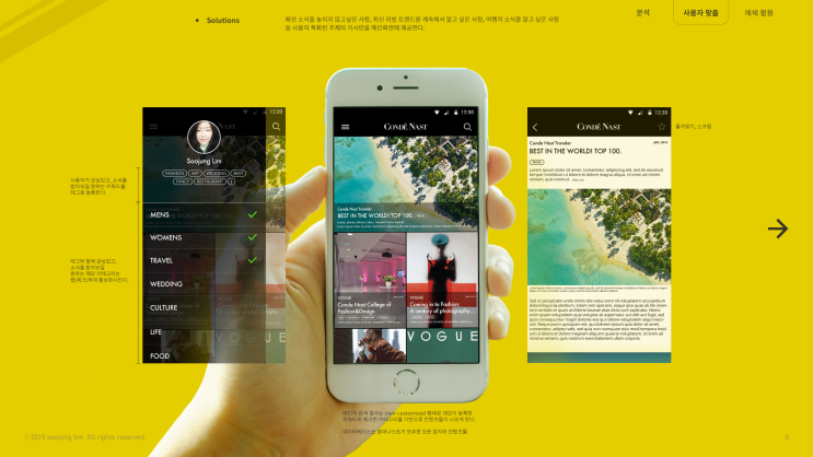  모바일 테블릿 앱 UX UI 디자인 Design 프로젝트 포트폴리오 패션