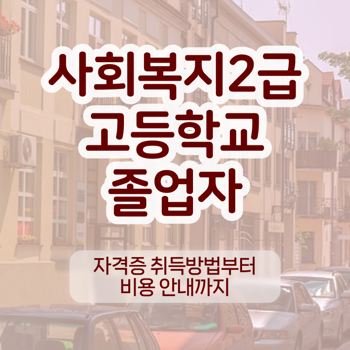  학점은행제 독학사 학점은행제 플래너 알고 싶은 정보 가득