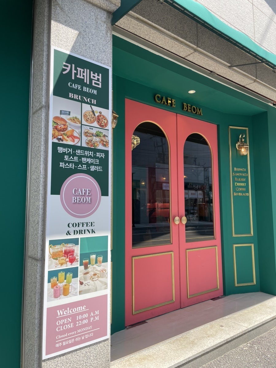 카페범 사진 1